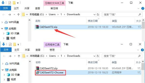 看图纸软件下载安装教学指南