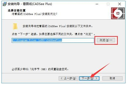 看图纸软件下载安装教学指南