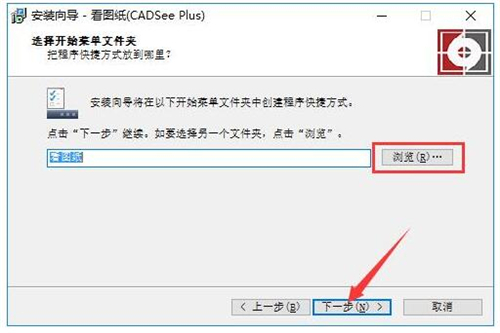 看图纸软件下载安装教学指南