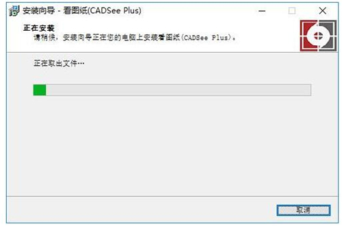 看图纸软件下载安装教学指南