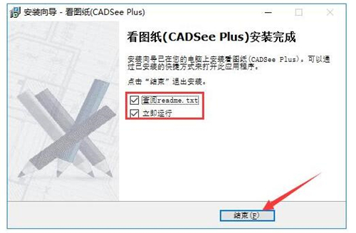 看图纸软件下载安装教学指南
