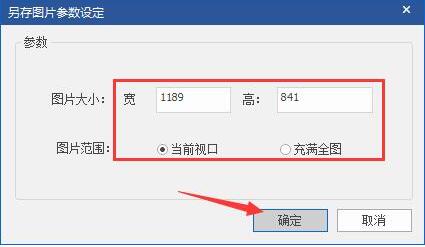 看图纸软件下载安装教学指南