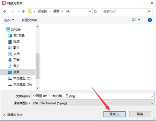 看图纸软件下载安装教学指南
