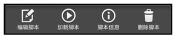 手机按键精灵下载