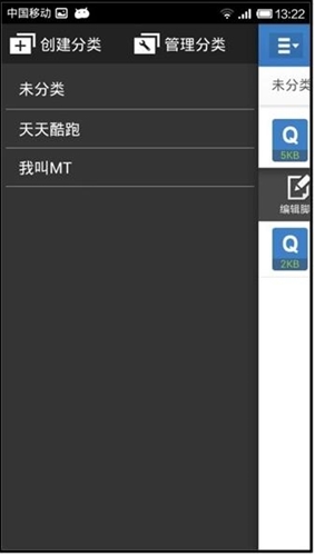 手机按键精灵下载
