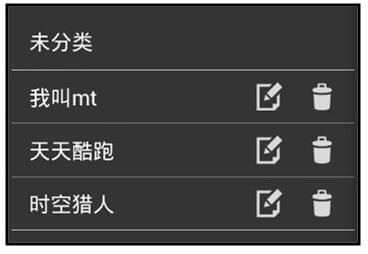 手机按键精灵下载