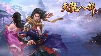 天龙八部3脚本软件