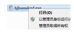万能usb无线网卡驱动
style=