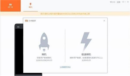 小米手机助手官网下载使用教学