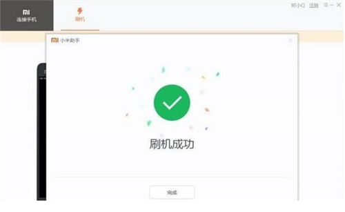 小米手机助手官网下载使用教学