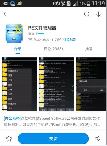 微信聊天记录打印