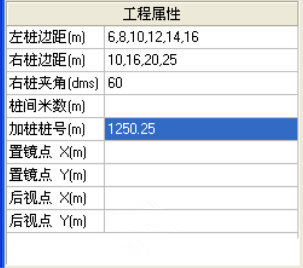 坐标计算软件