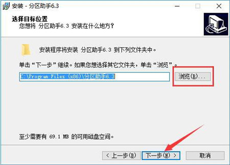 NTFS与FAT32转换器下载安装教程