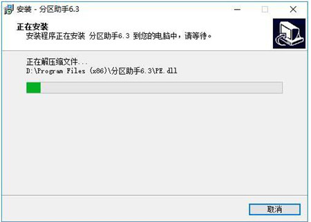NTFS与FAT32转换器下载安装教程