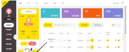 宠老板管理系统好用吗？