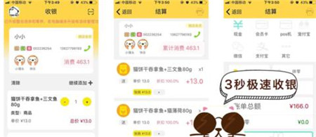 宠老板管理系统好用吗？