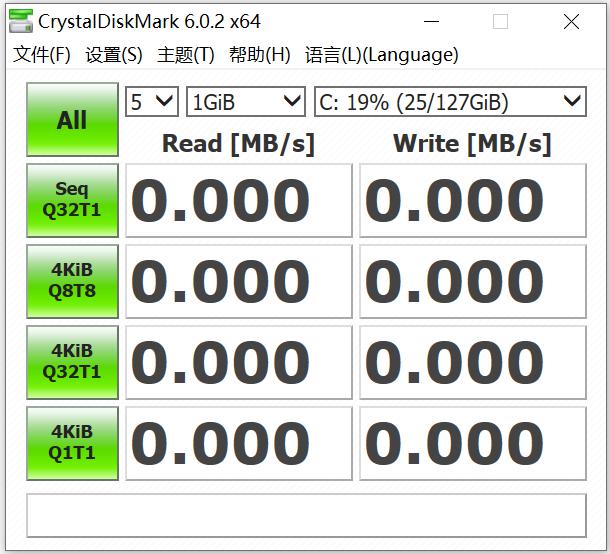测试硬盘读写速度