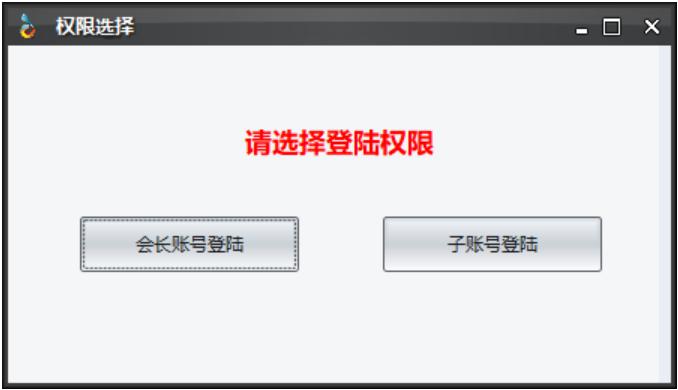 漫象数据