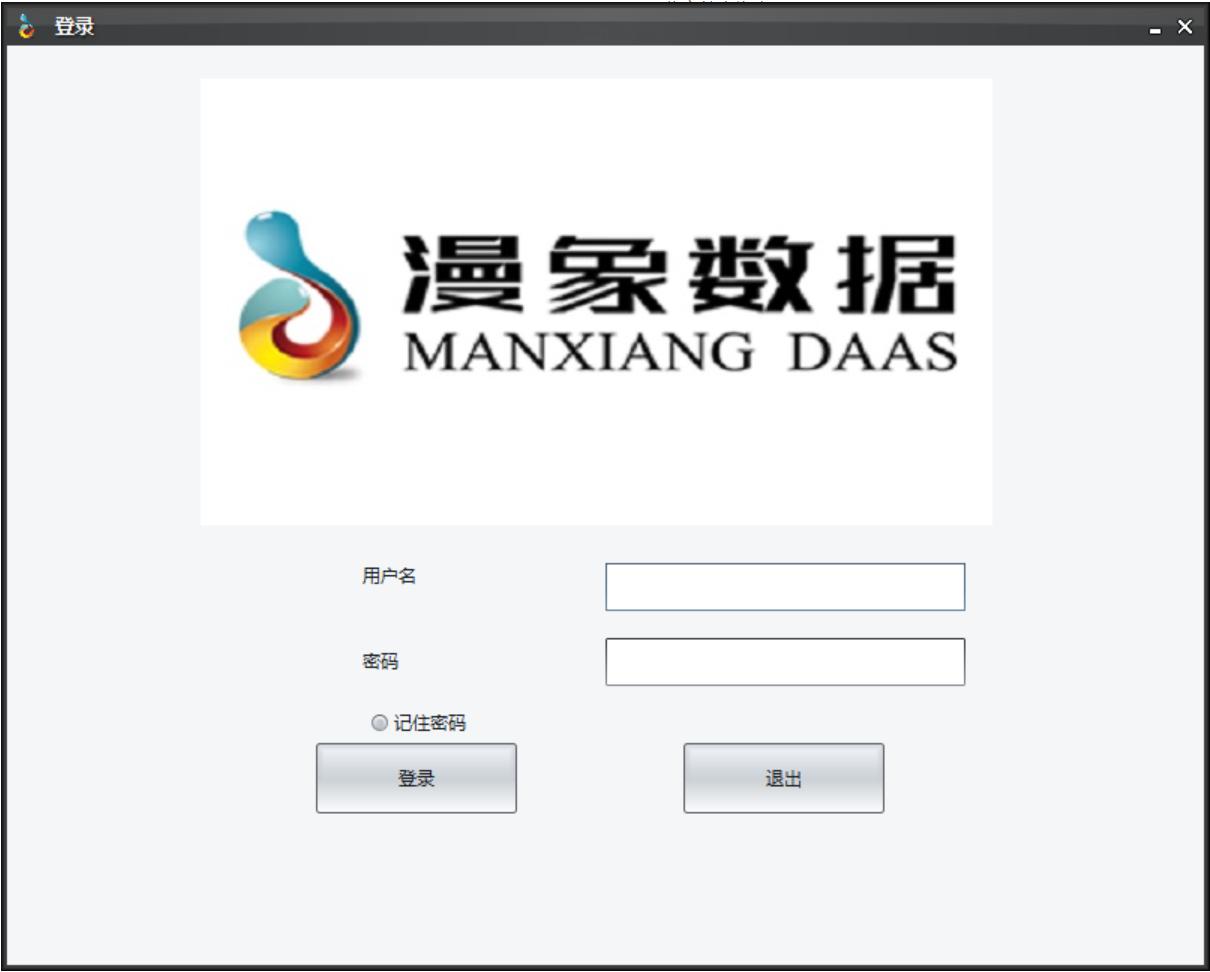 漫象数据