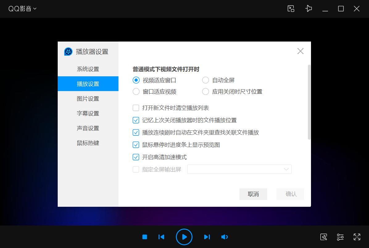 下载qq影音