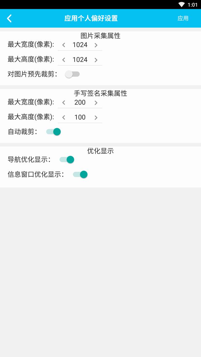 自考管理系统