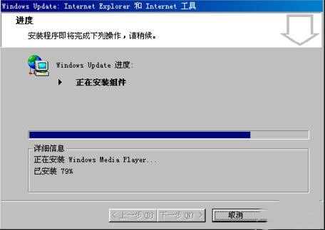ie6中文版官方下载安装介绍