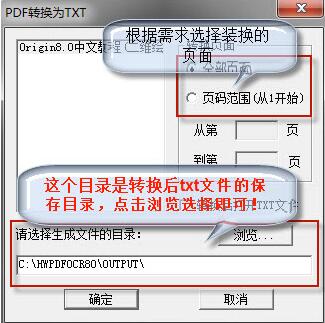 汉王ocr软件下载