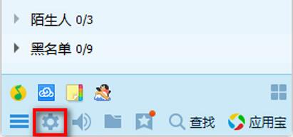 qq2010官方下载使用教学