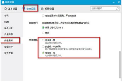 qq2010官方下载使用教学