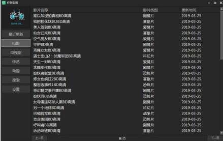 柠檬影视看电影电视剧免费的软件