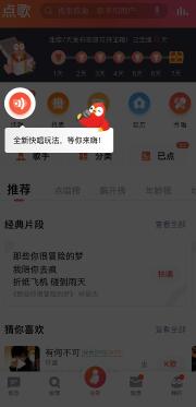 全民k歌下载，快唱玩法到底有什么过人之处