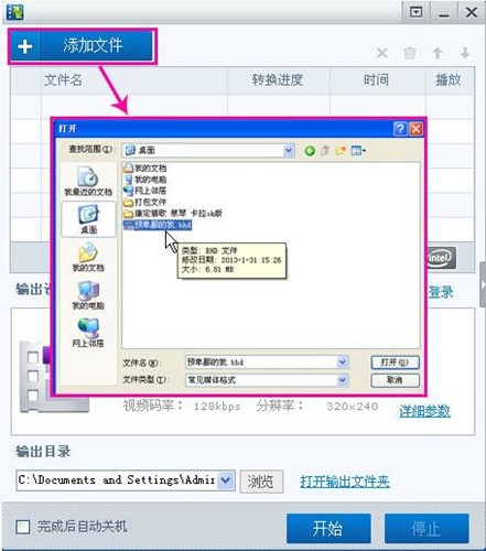 bhd是什么格式介绍