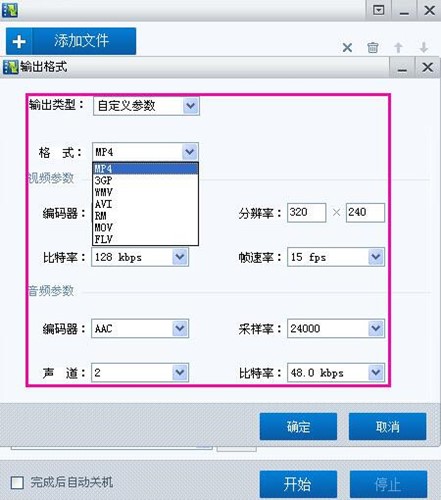 bhd是什么格式介绍