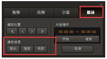 gom播放器下载安装使用介绍