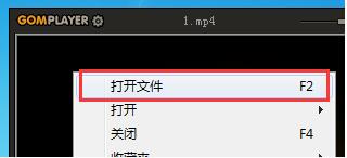 gom播放器下载安装使用介绍
