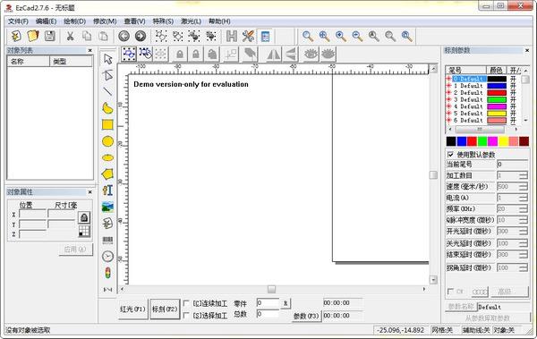 Ezcad