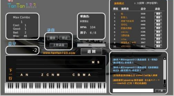 弹弹123
