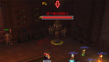 图：网易有爱魔兽插件怎么监控buff
