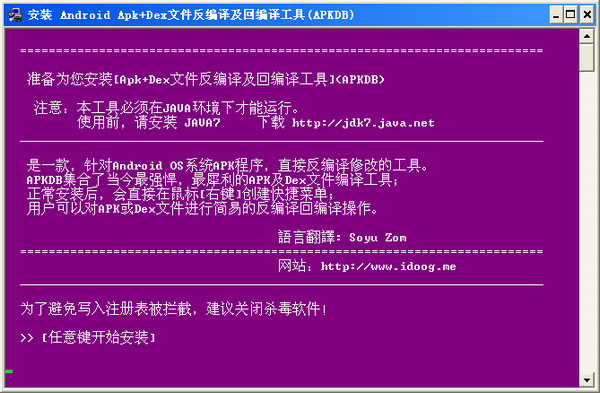 吸管工具合集