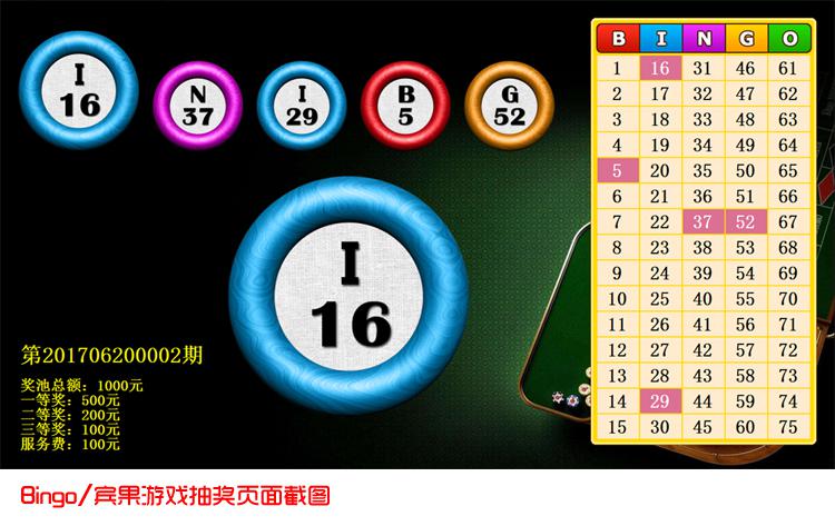 全能抽奖软件