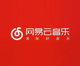 音乐下载软件