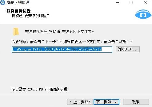 视侦通下载安装使用教学