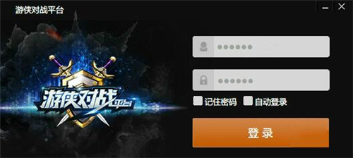 游侠对战平台下载安装使用教学