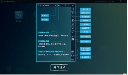 叶子猪模拟器安装使用教程