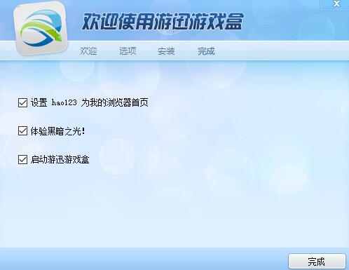游迅盒子下载安装使用教程
