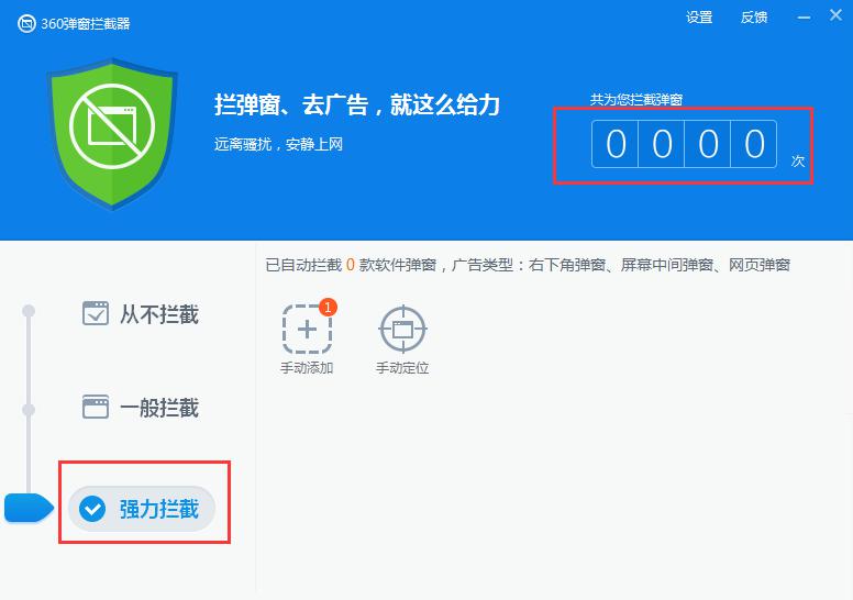 360杀毒软件64位