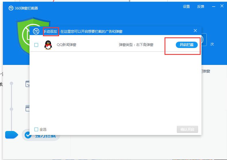 360杀毒软件64位