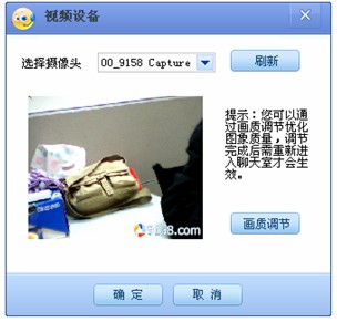 9158多人视频