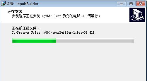 epubbuilder