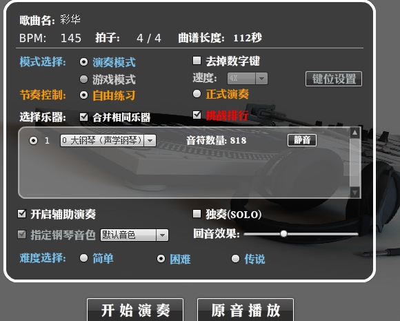 弹弹123